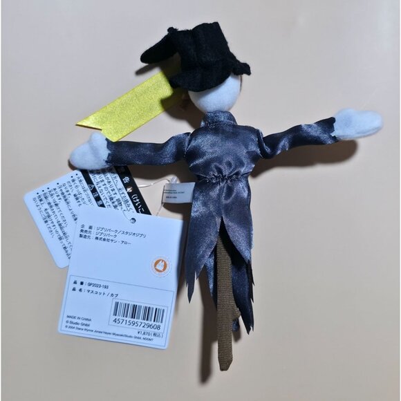 Ghibli Park Japan Exclusive Howl's Moving Castle TURNIP HEAD 7" Plush Keychain - Picture 3 of 8